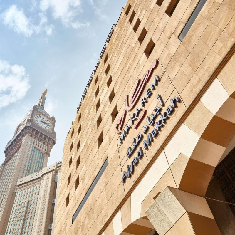 Ajyaad Makarim - 5 Star Hotel